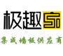 集成墙板_四川成都环保集成墙面批发直销价格厂家-极趣家